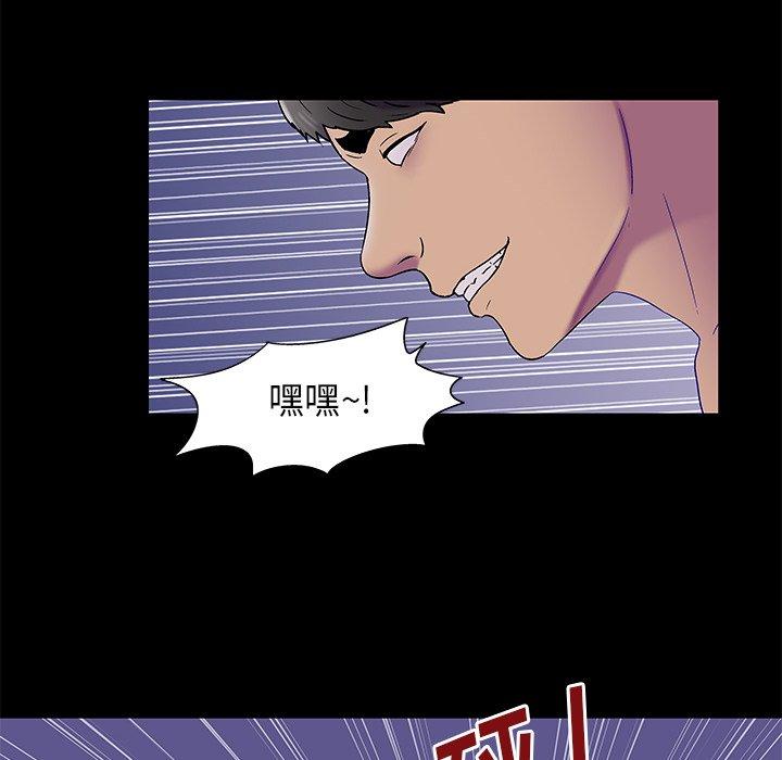 第169话-反乌托邦游戏-Studio Moon | 赵成宰（第22张）