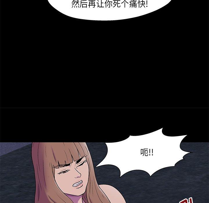 第169话-反乌托邦游戏-Studio Moon | 赵成宰（第31张）