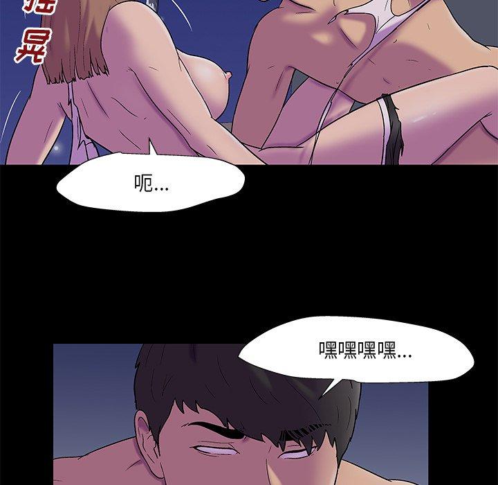 第169话-反乌托邦游戏-Studio Moon | 赵成宰（第34张）