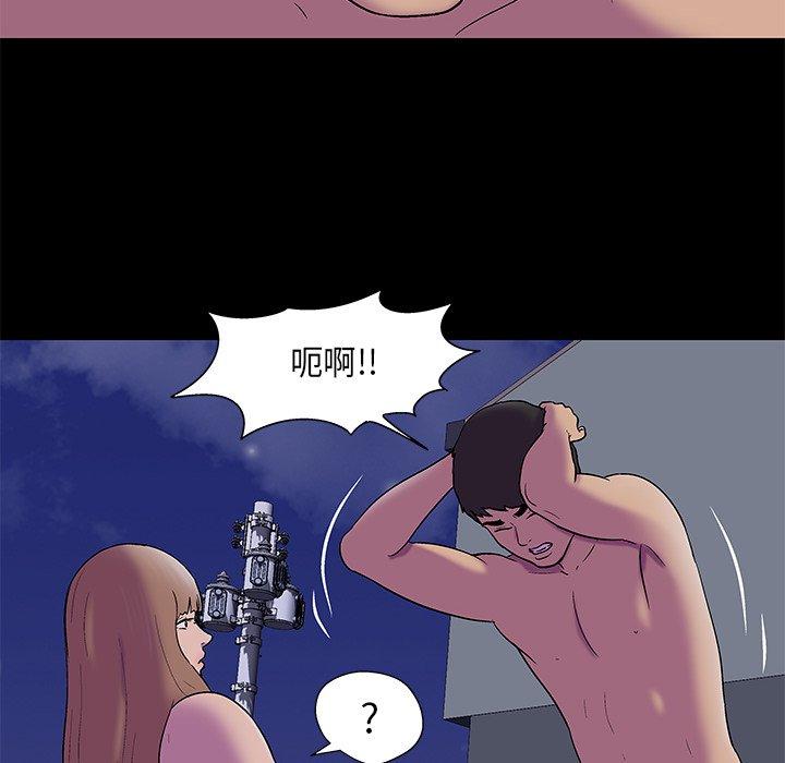 第169话-反乌托邦游戏-Studio Moon | 赵成宰（第37张）
