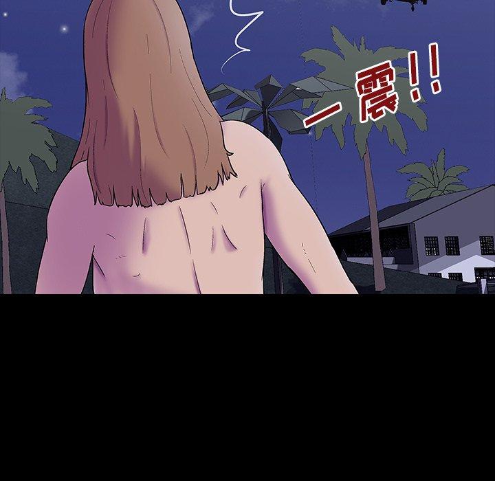 第170话-反乌托邦游戏-Studio Moon | 赵成宰（第5张）