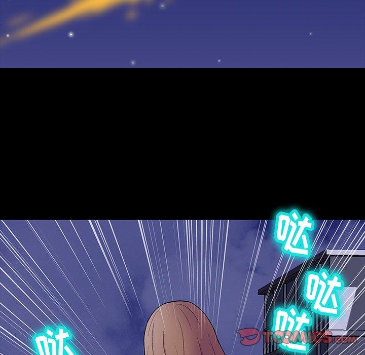 第170话-反乌托邦游戏-Studio Moon | 赵成宰（第8张）