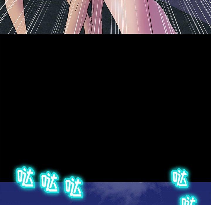 第170话-反乌托邦游戏-Studio Moon | 赵成宰（第10张）