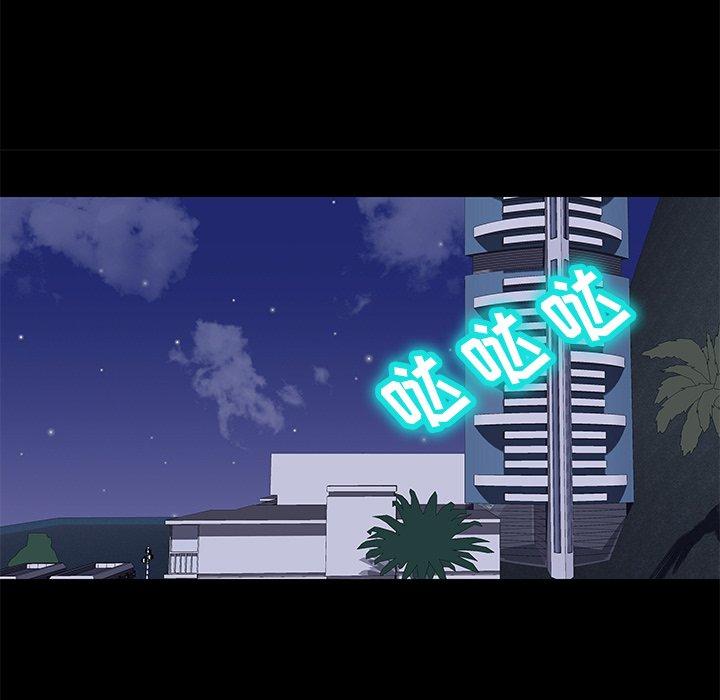 第170话-反乌托邦游戏-Studio Moon | 赵成宰（第13张）