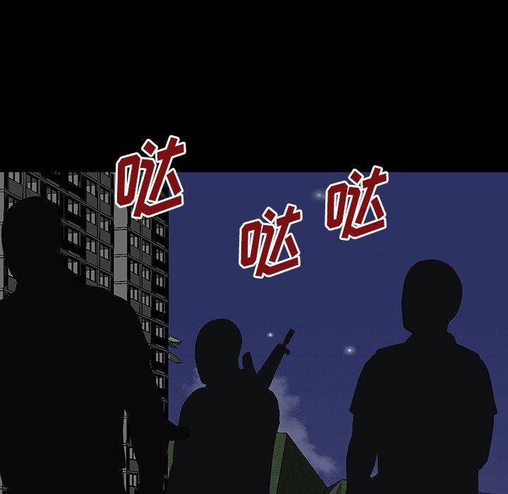 第171话-反乌托邦游戏-Studio Moon | 赵成宰（第6张）