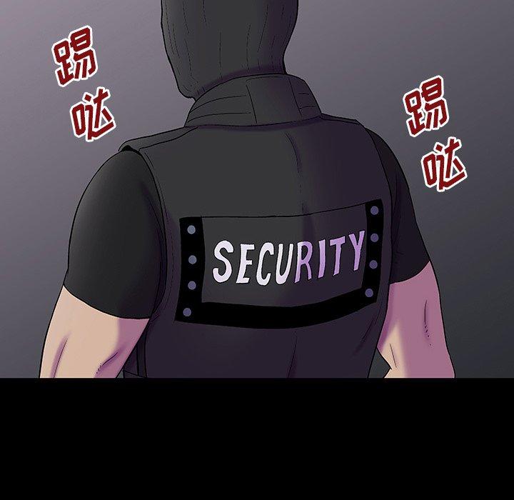 第171话-反乌托邦游戏-Studio Moon | 赵成宰（第13张）