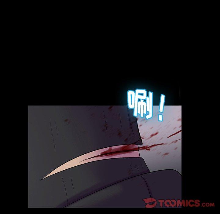第171话-反乌托邦游戏-Studio Moon | 赵成宰（第14张）