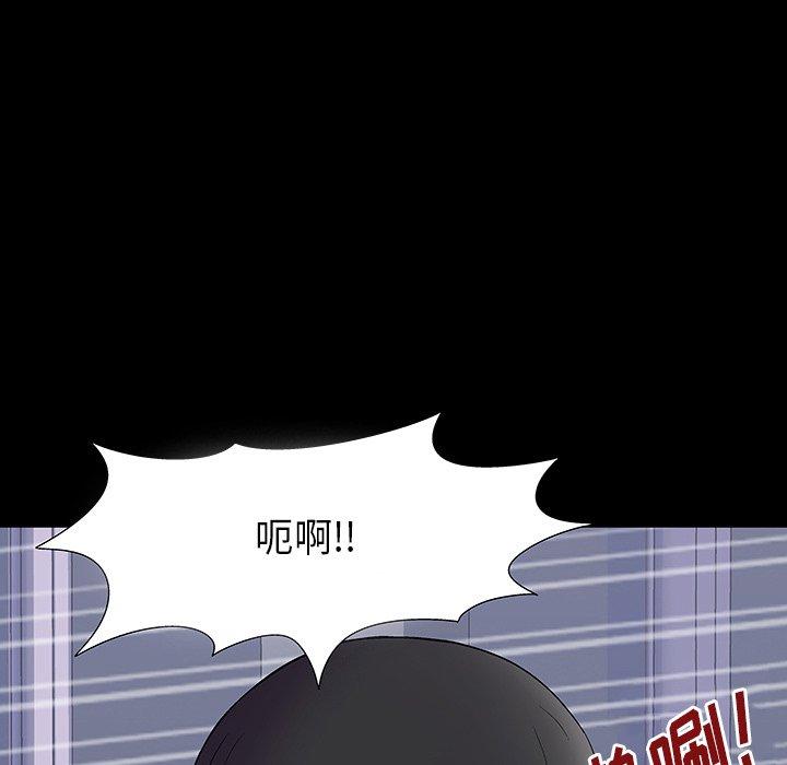 第171话-反乌托邦游戏-Studio Moon | 赵成宰（第15张）