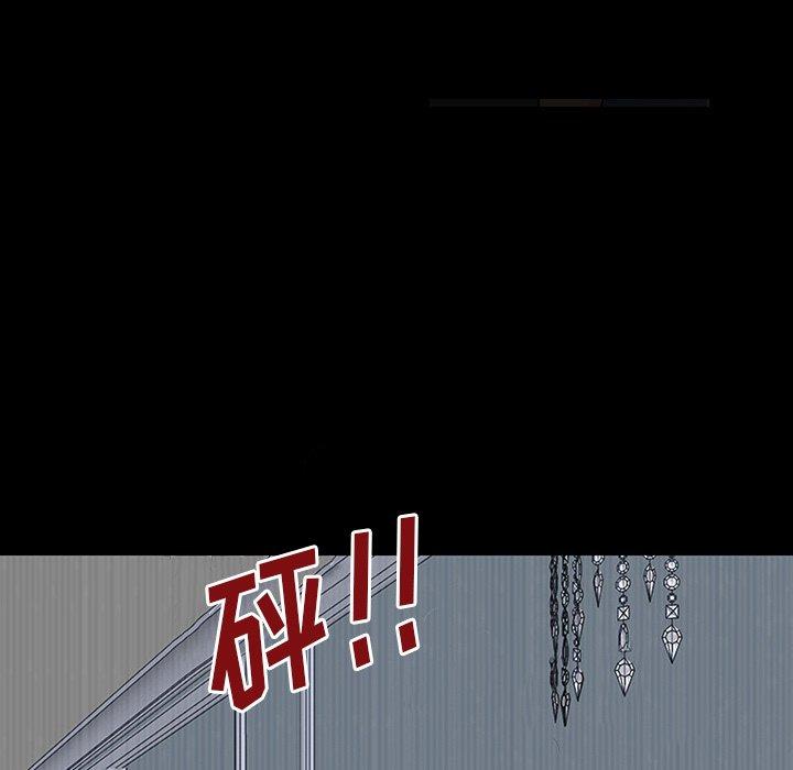 第173话-反乌托邦游戏-Studio Moon | 赵成宰（第9张）