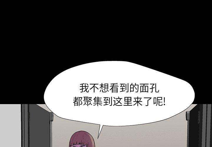 第174话-反乌托邦游戏-Studio Moon | 赵成宰（第1张）