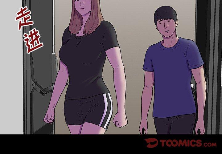 第174话-反乌托邦游戏-Studio Moon | 赵成宰（第2张）