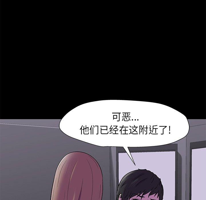 第175话-反乌托邦游戏-Studio Moon | 赵成宰（第7张）