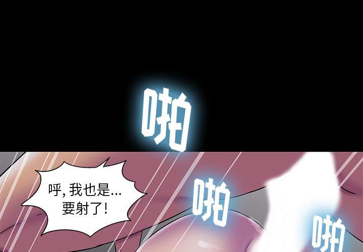 第176话-反乌托邦游戏-Studio Moon | 赵成宰（第3张）