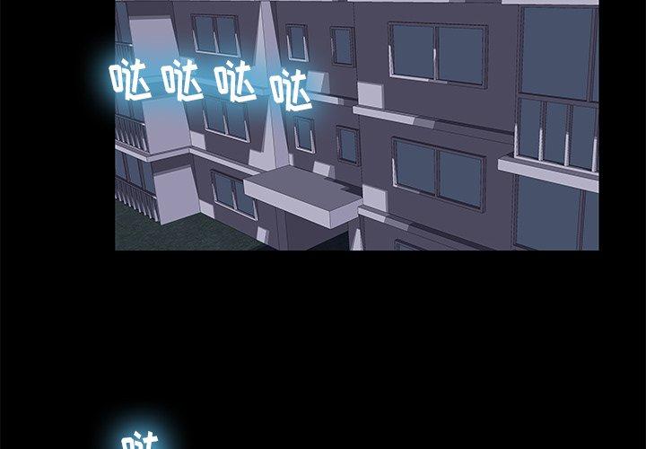 第177话-反乌托邦游戏-Studio Moon | 赵成宰（第2张）