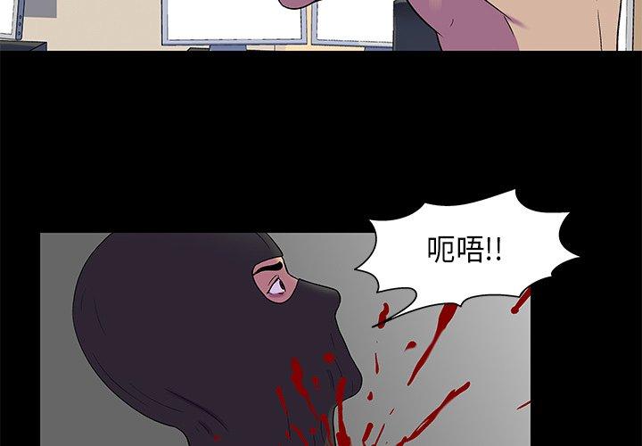 第177话-反乌托邦游戏-Studio Moon | 赵成宰（第4张）