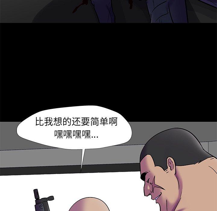 第177话-反乌托邦游戏-Studio Moon | 赵成宰（第10张）