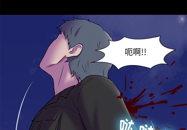 第178话-反乌托邦游戏-Studio Moon | 赵成宰（第3张）