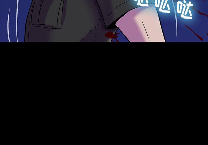 第178话-反乌托邦游戏-Studio Moon | 赵成宰（第4张）