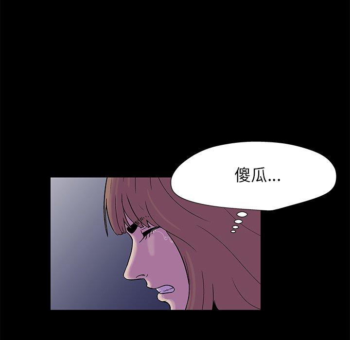 第179话-反乌托邦游戏-Studio Moon | 赵成宰（第6张）