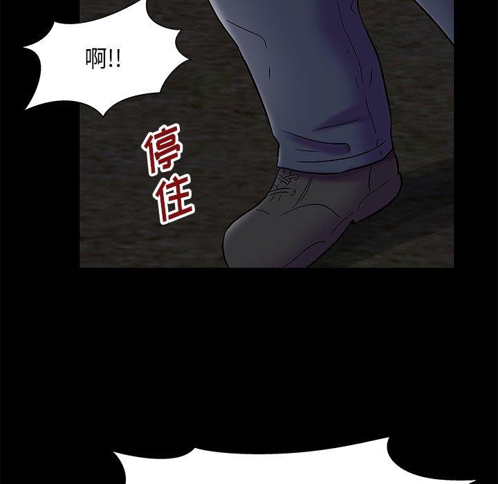 第179话-反乌托邦游戏-Studio Moon | 赵成宰（第18张）