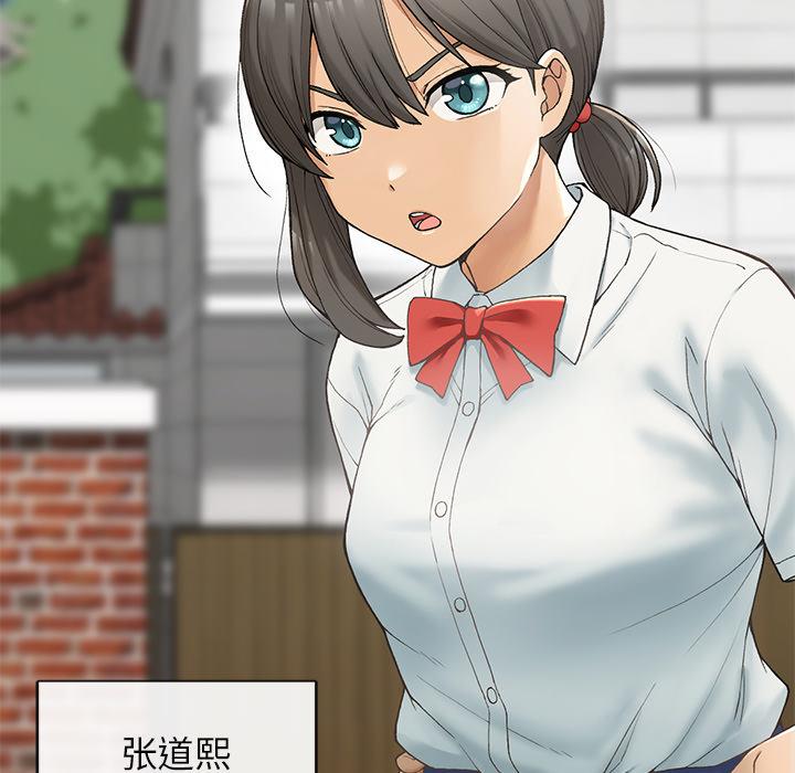 第1话-返乡后的春天/要在乡下一起生活吗？-gunge,LonWatanuki,simejirow（第6张）