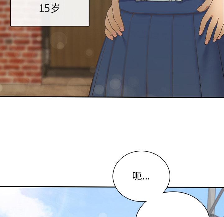 第1话-返乡后的春天/要在乡下一起生活吗？-gunge,LonWatanuki,simejirow（第7张）