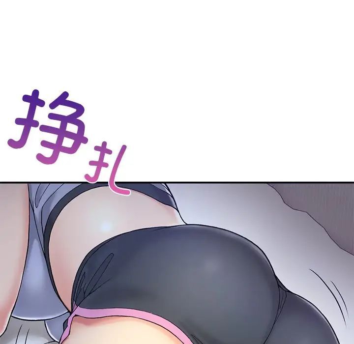 第3话-返乡后的春天/要在乡下一起生活吗？-gunge,LonWatanuki,simejirow（第11张）