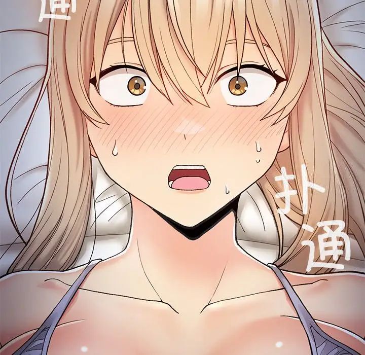 第3话-返乡后的春天/要在乡下一起生活吗？-gunge,LonWatanuki,simejirow（第22张）