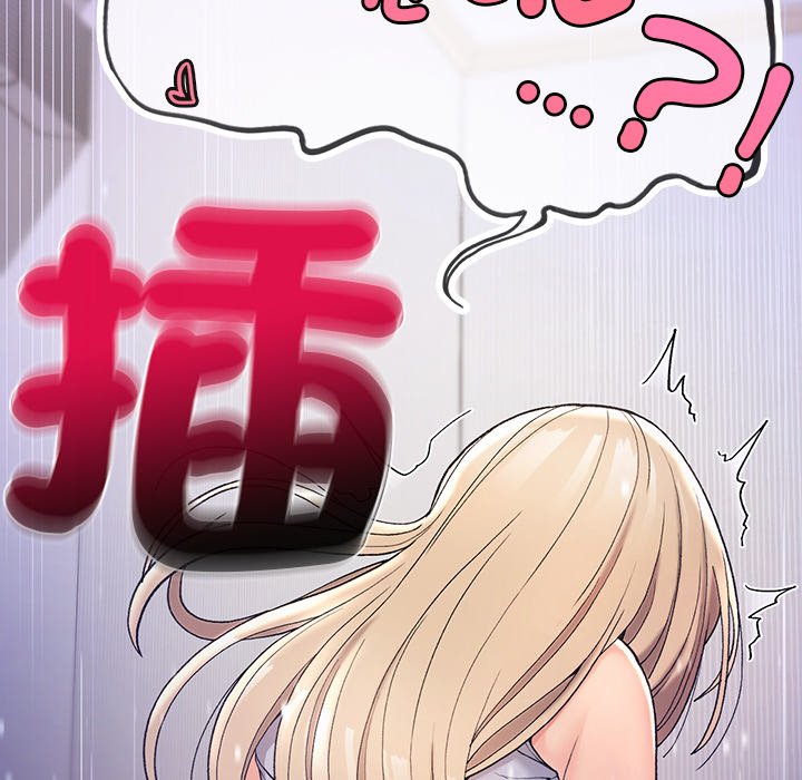 第4话-返乡后的春天/要在乡下一起生活吗？-gunge,LonWatanuki,simejirow（第11张）