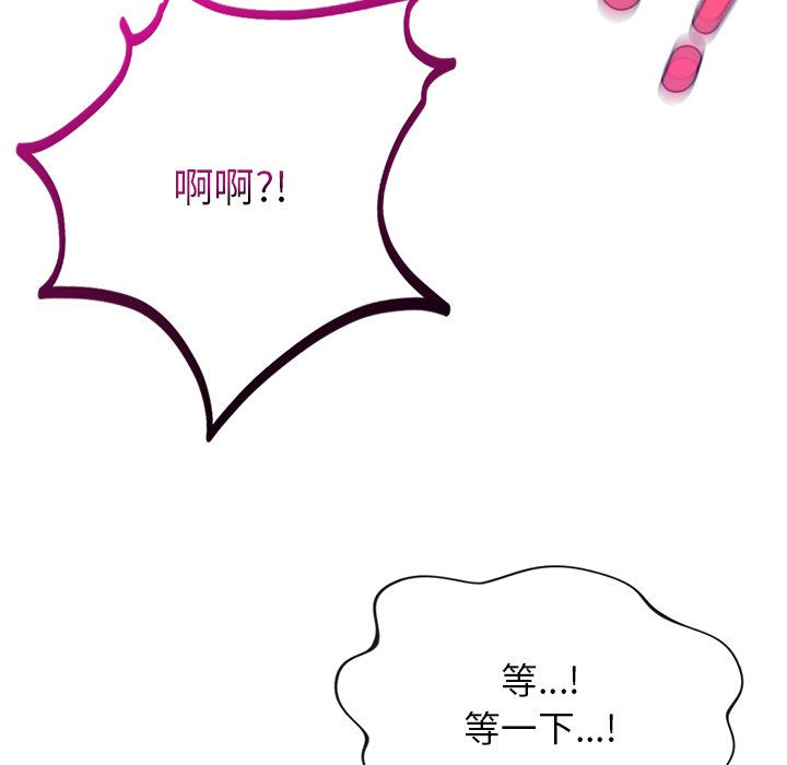 第4话-返乡后的春天/要在乡下一起生活吗？-gunge,LonWatanuki,simejirow（第35张）