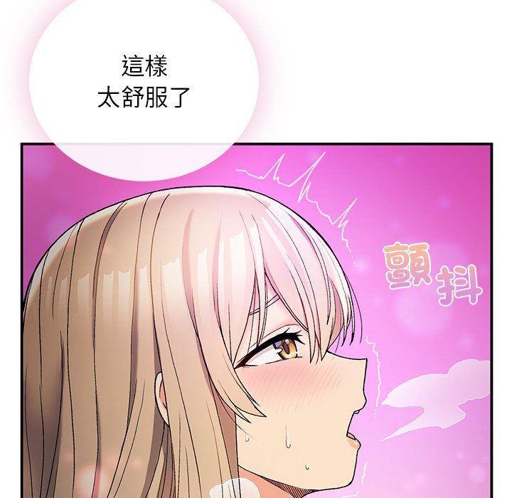 第4话-返乡后的春天/要在乡下一起生活吗？-gunge,LonWatanuki,simejirow（第47张）