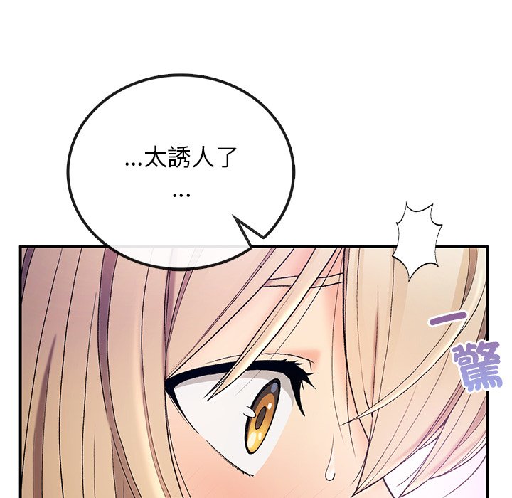 第4话-返乡后的春天/要在乡下一起生活吗？-gunge,LonWatanuki,simejirow（第49张）