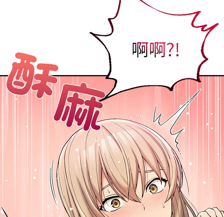 第4话-返乡后的春天/要在乡下一起生活吗？-gunge,LonWatanuki,simejirow（第58张）