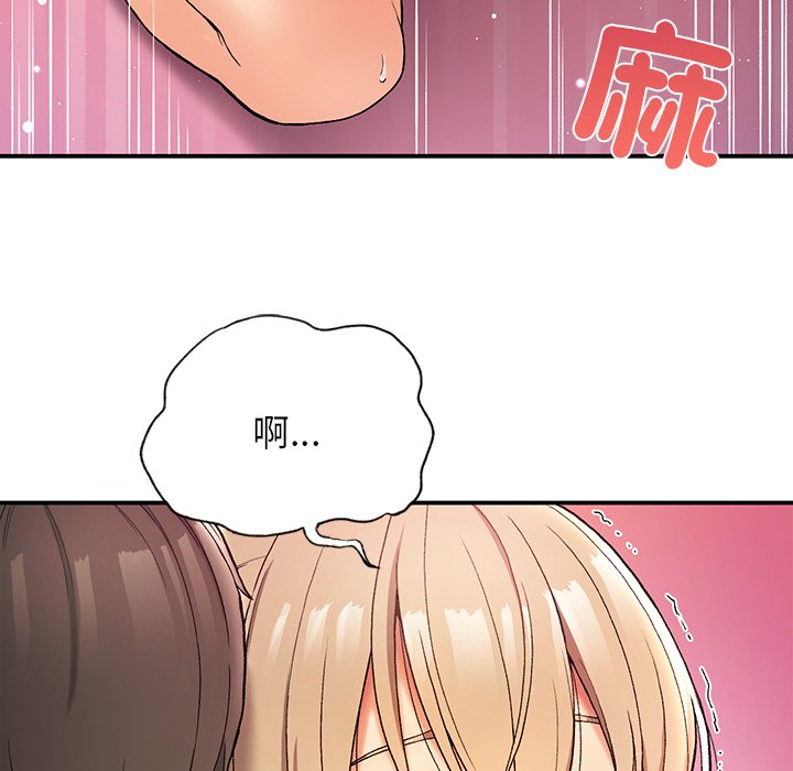 第4话-返乡后的春天/要在乡下一起生活吗？-gunge,LonWatanuki,simejirow（第60张）