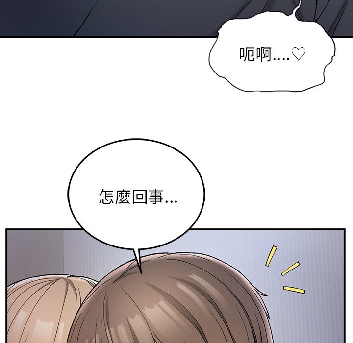 第4话-返乡后的春天/要在乡下一起生活吗？-gunge,LonWatanuki,simejirow（第62张）