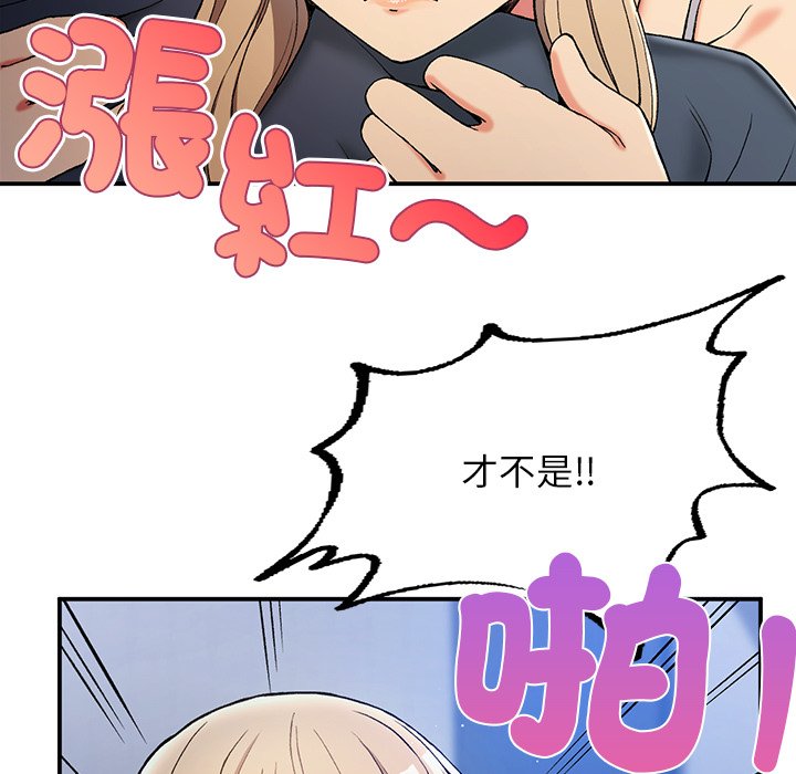 第4话-返乡后的春天/要在乡下一起生活吗？-gunge,LonWatanuki,simejirow（第65张）