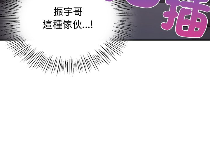 第5话-返乡后的春天/要在乡下一起生活吗？-gunge,LonWatanuki,simejirow（第4张）