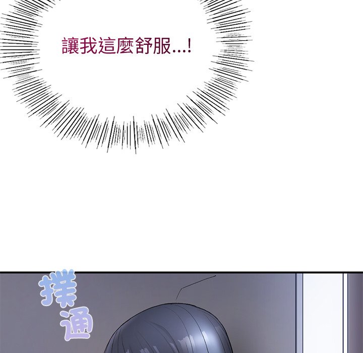 第5话-返乡后的春天/要在乡下一起生活吗？-gunge,LonWatanuki,simejirow（第7张）