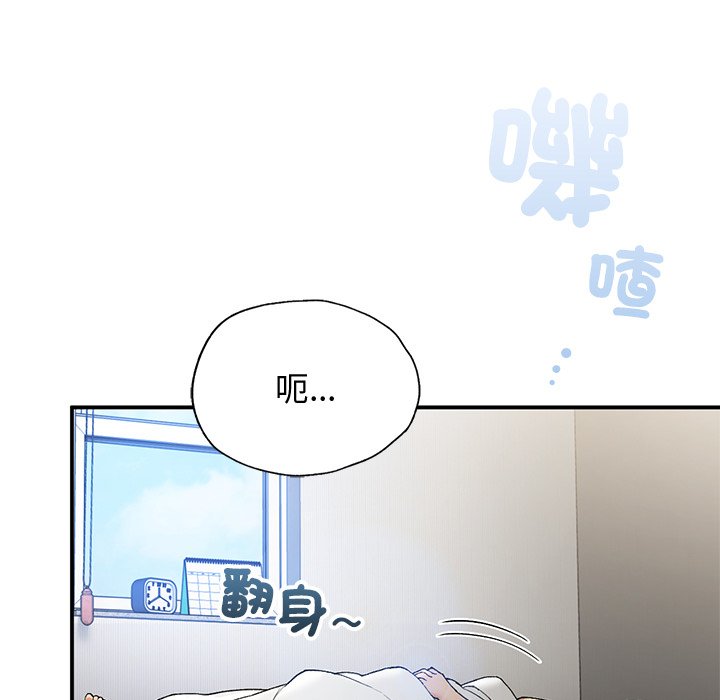 第5话-返乡后的春天/要在乡下一起生活吗？-gunge,LonWatanuki,simejirow（第13张）