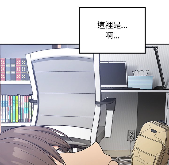 第5话-返乡后的春天/要在乡下一起生活吗？-gunge,LonWatanuki,simejirow（第17张）