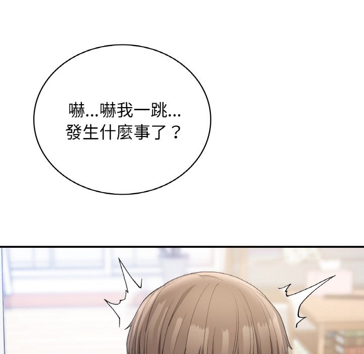 第6话-返乡后的春天/要在乡下一起生活吗？-gunge,LonWatanuki,simejirow（第11张）