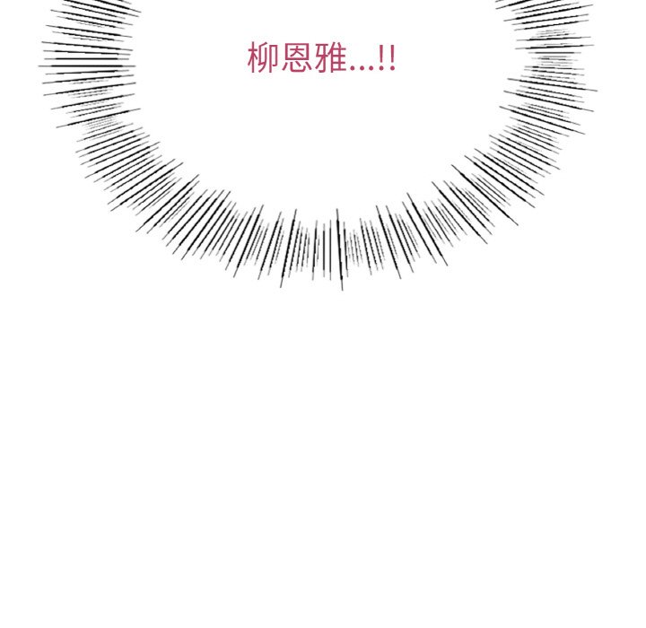 第6话-返乡后的春天/要在乡下一起生活吗？-gunge,LonWatanuki,simejirow（第17张）