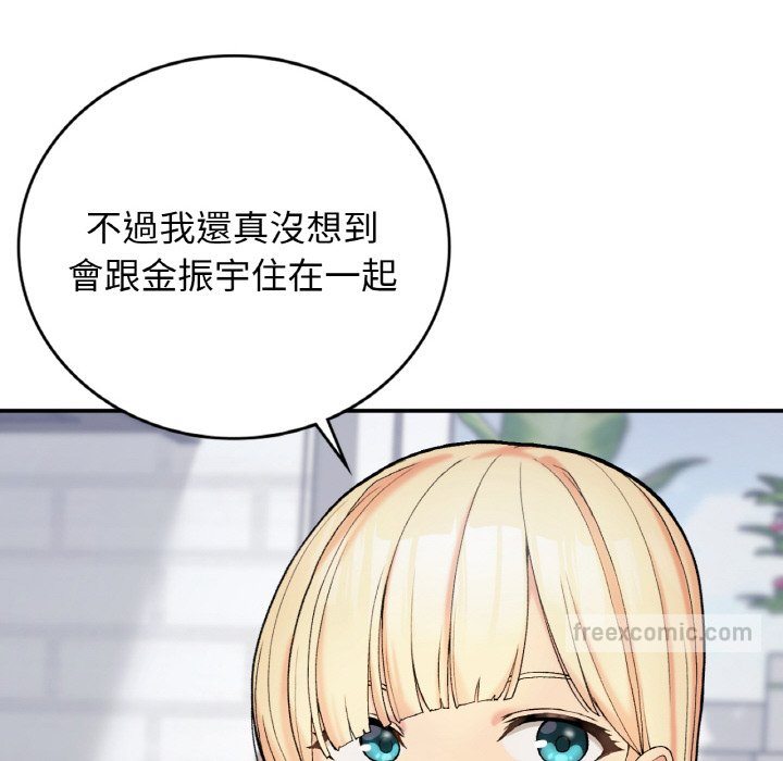 第6话-返乡后的春天/要在乡下一起生活吗？-gunge,LonWatanuki,simejirow（第18张）