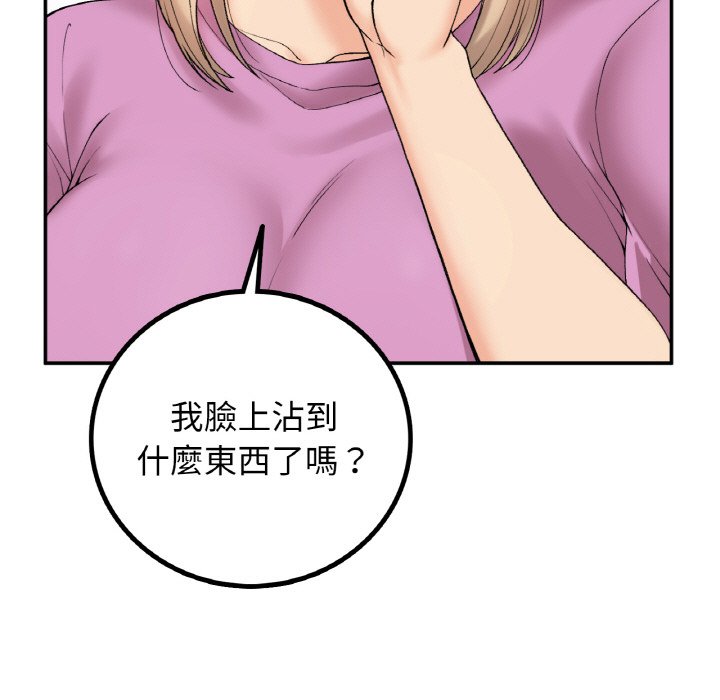 第6话-返乡后的春天/要在乡下一起生活吗？-gunge,LonWatanuki,simejirow（第29张）
