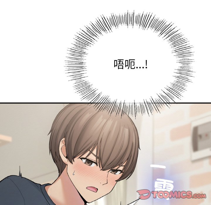 第6话-返乡后的春天/要在乡下一起生活吗？-gunge,LonWatanuki,simejirow（第30张）