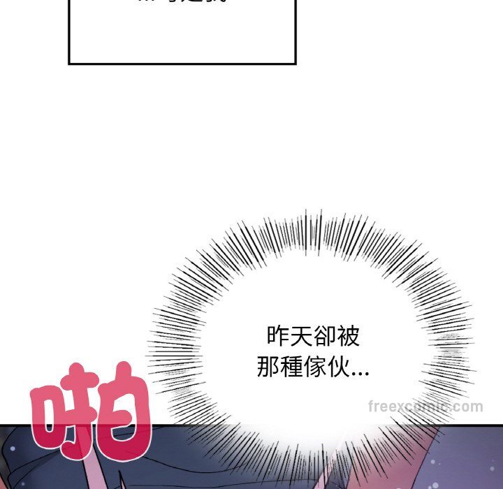 第6话-返乡后的春天/要在乡下一起生活吗？-gunge,LonWatanuki,simejirow（第36张）