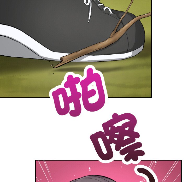 第7话-返乡后的春天/要在乡下一起生活吗？-gunge,LonWatanuki,simejirow（第9张）