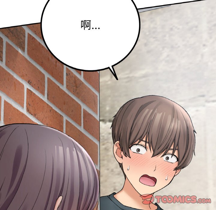 第7话-返乡后的春天/要在乡下一起生活吗？-gunge,LonWatanuki,simejirow（第12张）