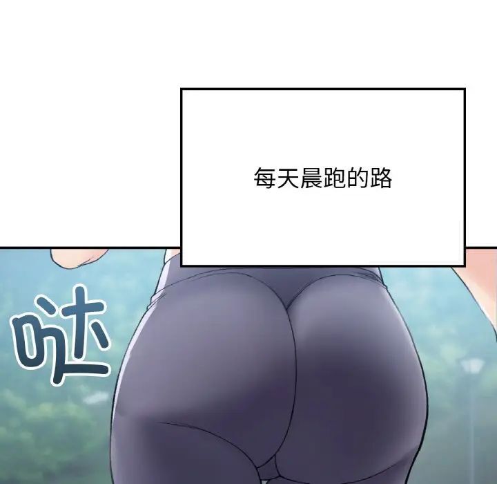 第8话-返乡后的春天/要在乡下一起生活吗？-gunge,LonWatanuki,simejirow（第5张）