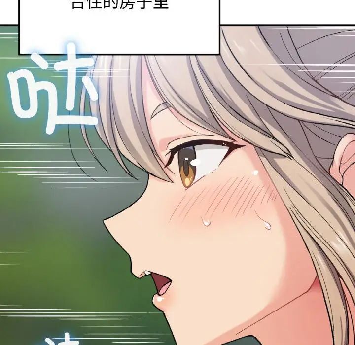 第8话-返乡后的春天/要在乡下一起生活吗？-gunge,LonWatanuki,simejirow（第10张）